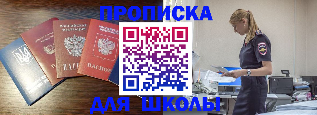 временная регистрация адрес в Семикаракорске